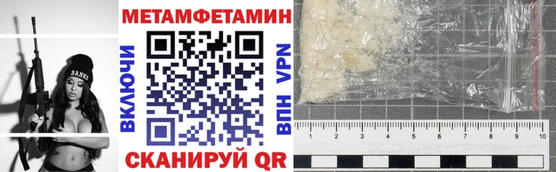 Купить закладки  Мегион  АМФ Розовый 