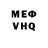 Метадон кристалл Vy Motodop