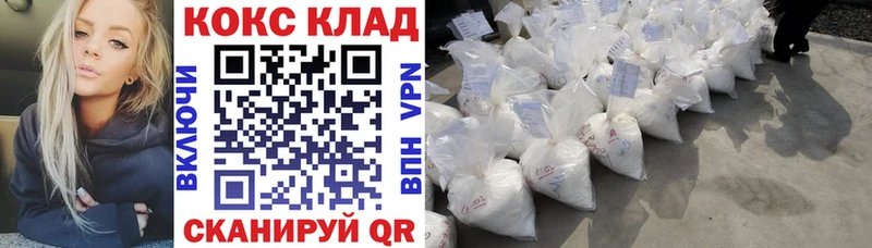 Купить где Мегион Кокаин Columbia
