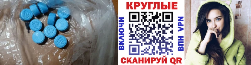 Купить закладки  Мегион  Экстази 99% 