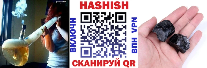 ГАШ hashish  Купить  Мегион 