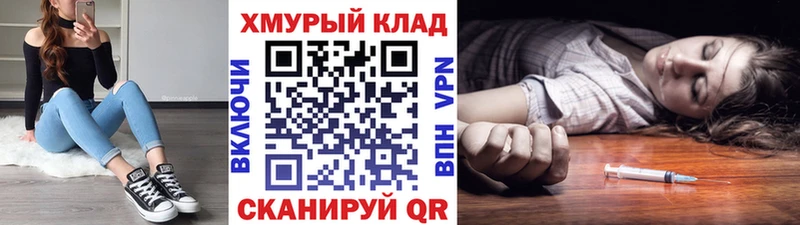Купить  Мегион  Героин белый 