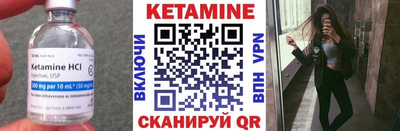 КЕТАМИН VHQ  Купить закладки  Мегион 