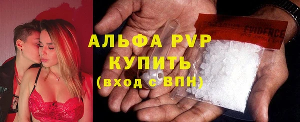 кристаллы Вяземский