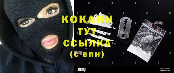 кристаллы Вяземский