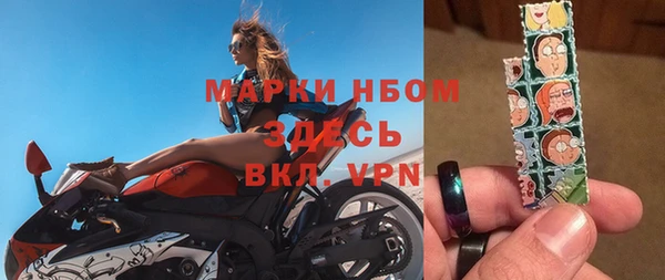 не бодяженный Вязники