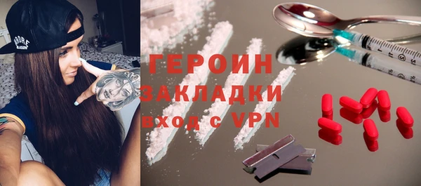 не бодяженный Вязники