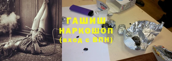 бутик Волоколамск