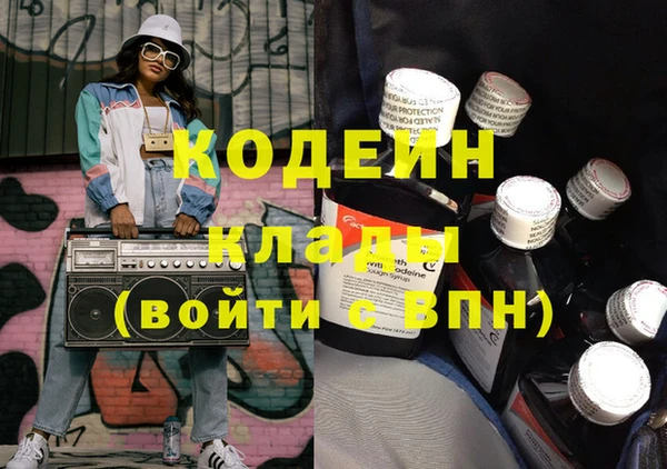 кристаллы Вяземский