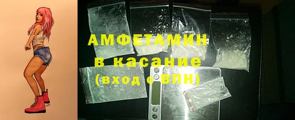 кристаллы Вяземский
