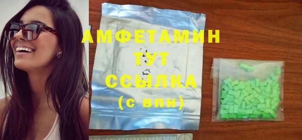 не бодяженный Вязники