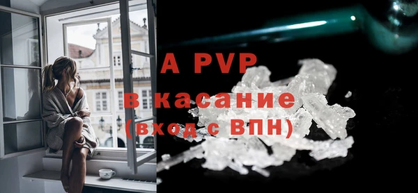 спайс Волосово