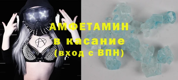 бутик Волоколамск