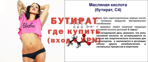 кристаллы Вяземский