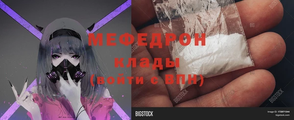 мефедрон VHQ Вязьма