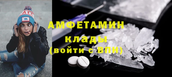 кристаллы Вяземский