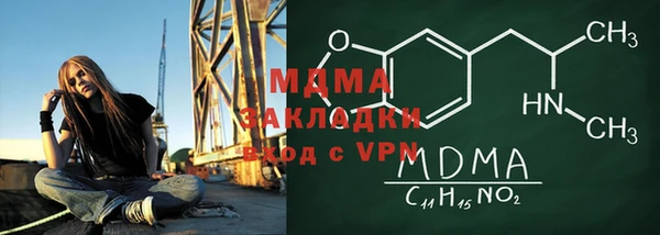 не бодяженный Вязники