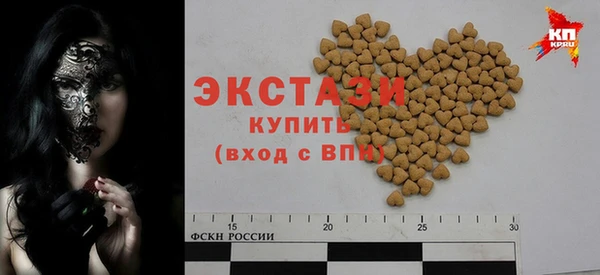 мефедрон VHQ Вязьма