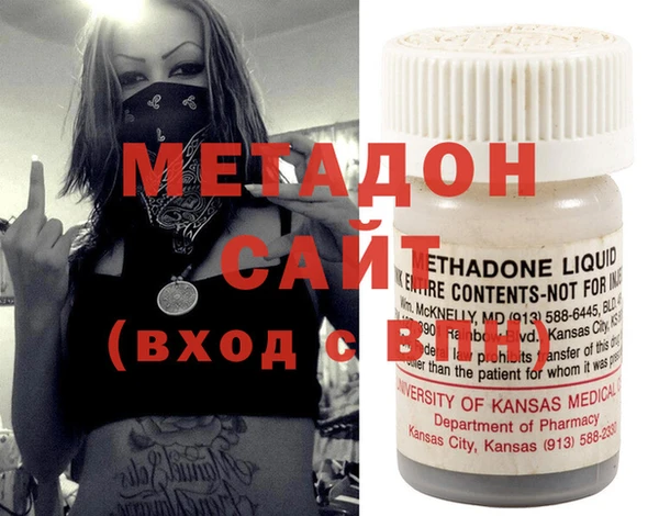 не бодяженный Вязники