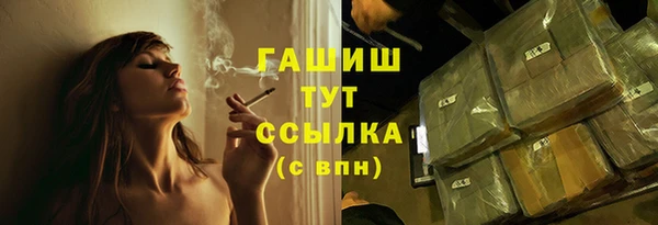 мефедрон VHQ Вязьма