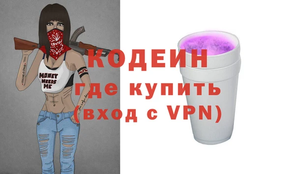 кристаллы Вяземский
