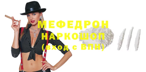 мефедрон VHQ Вязьма