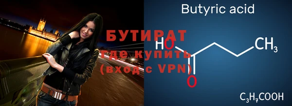 спайс Волосово
