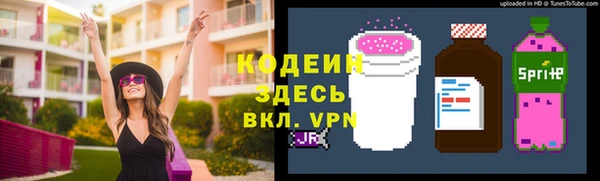 мефедрон VHQ Вязьма