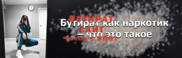 мефедрон VHQ Вязьма