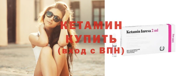 мефедрон VHQ Вязьма