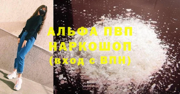 бутик Волоколамск