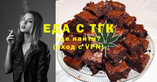 кристаллы Вяземский
