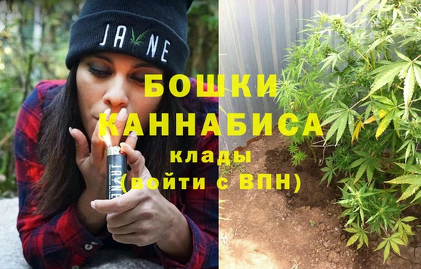 мефедрон VHQ Вязьма