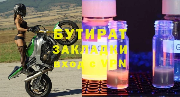 кристаллы Вяземский