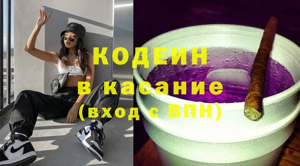 спайс Волосово