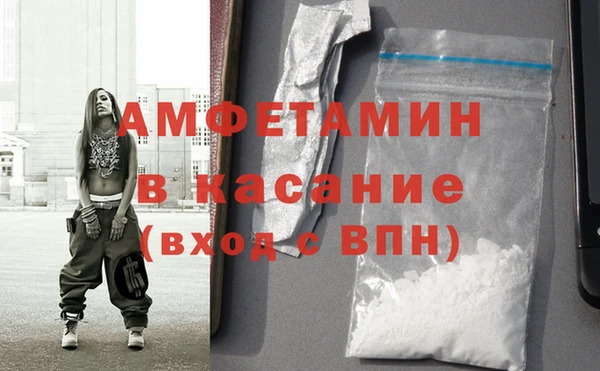 спайс Волосово