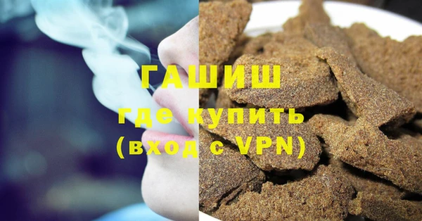 мефедрон VHQ Вязьма