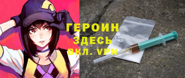 не бодяженный Вязники