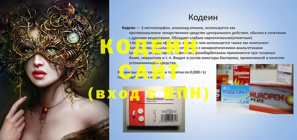 бутик Волоколамск