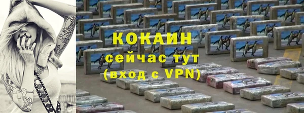 кристаллы Вяземский