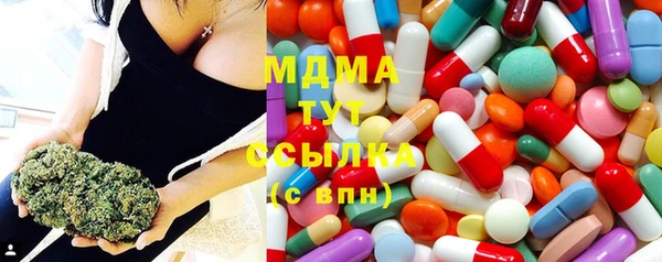 кристаллы Вяземский
