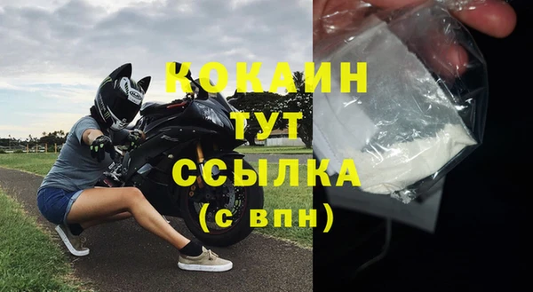 кристаллы Вяземский