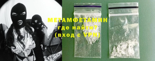 тгк Володарск