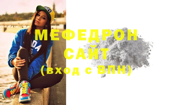тгк Володарск