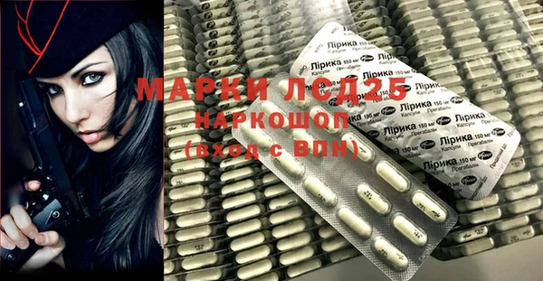 спайс Волосово