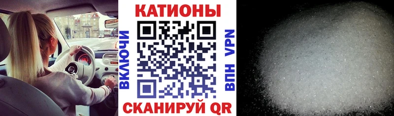 МЯУ-МЯУ mephedrone  Мегион 