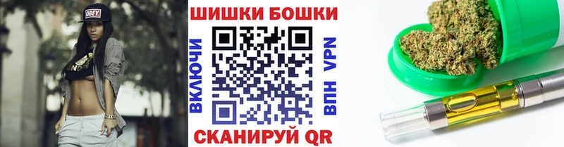 Бошки марихуана марихуана Купить где Мегион